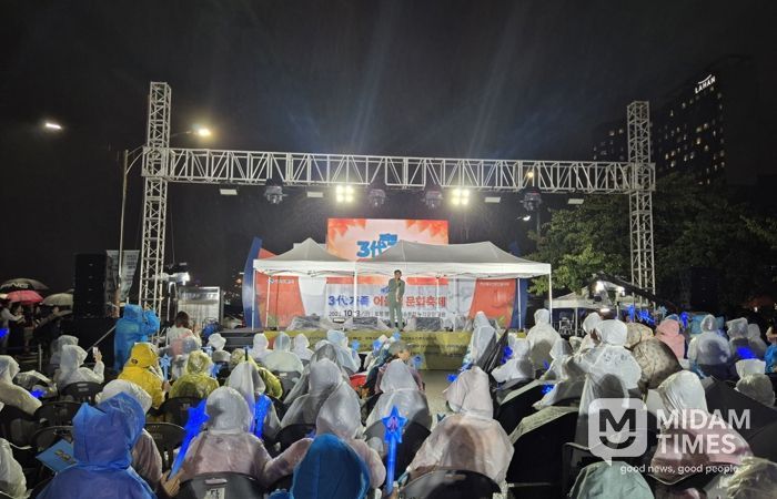 포항시는 지난 3일 영일대해수욕장 누각광장에서 ‘제9회 3대 가족 어울림 문화축제’를 개최했다.