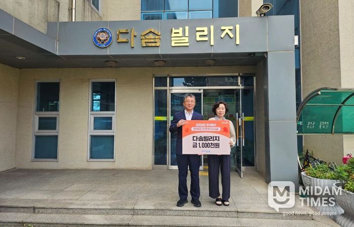 추석 명절을 맞아 지난 2일 한부모가족 복지시설 다솜빌리지를 방문해 지원금을 전달하고 입소자와 종사자들을 격려하고 있는 장상길 포항시 부시장.