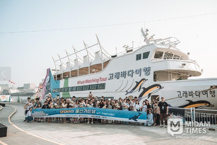 고래바다 여행선(‘24. 8.)