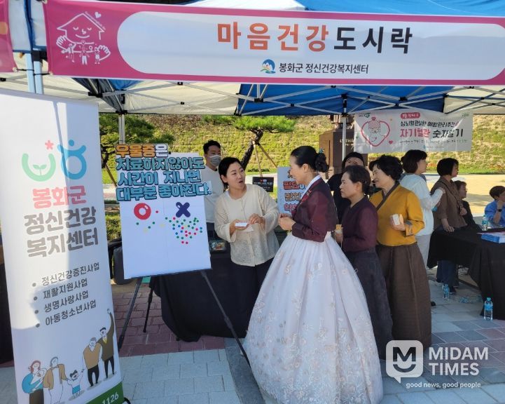 치매극복‘실종예방’ 모의훈련