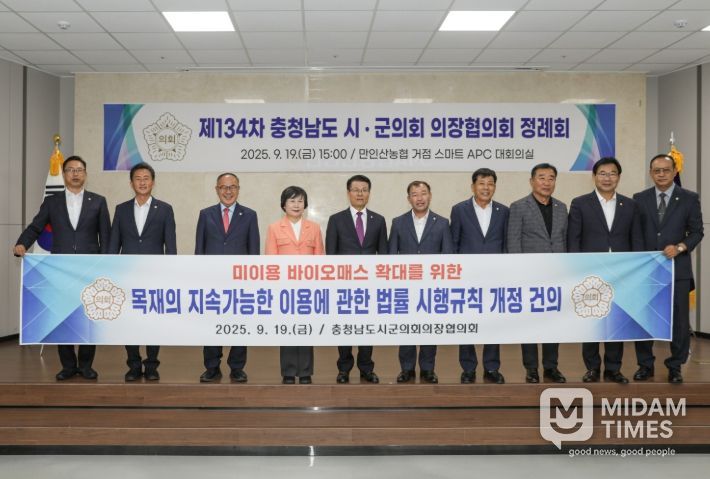 ‘과수농가 신규 수입원 확충 방안’ 제시