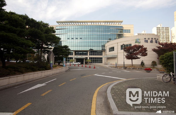 부산해운대교육지원청