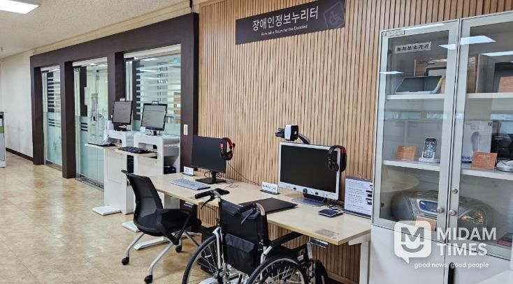 동부도서관, ‘장애인 정보 누리터’ 신설해 독서 환경 개선