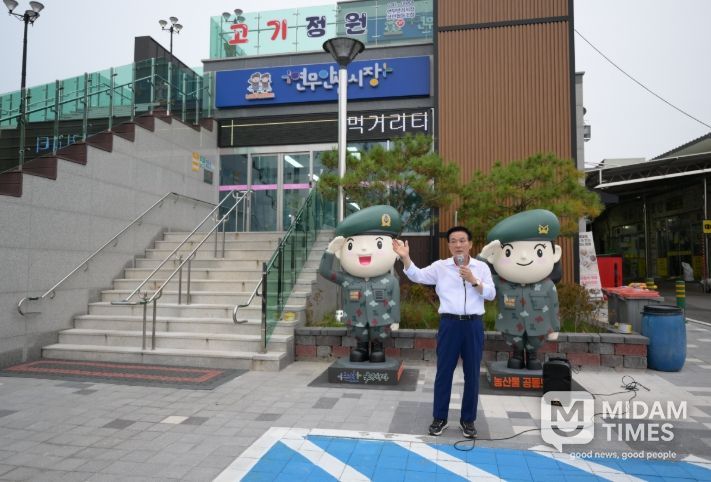 연무안심시장 방문 인사