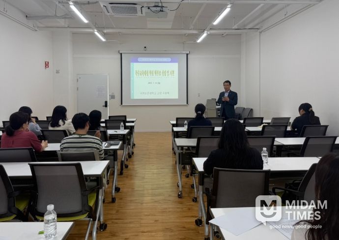 특수교육 역량 강화 연수