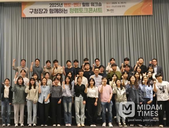 연수구, 신규·선배 공무원 ‘멘토-멘티 힐링 워크숍’ 성료