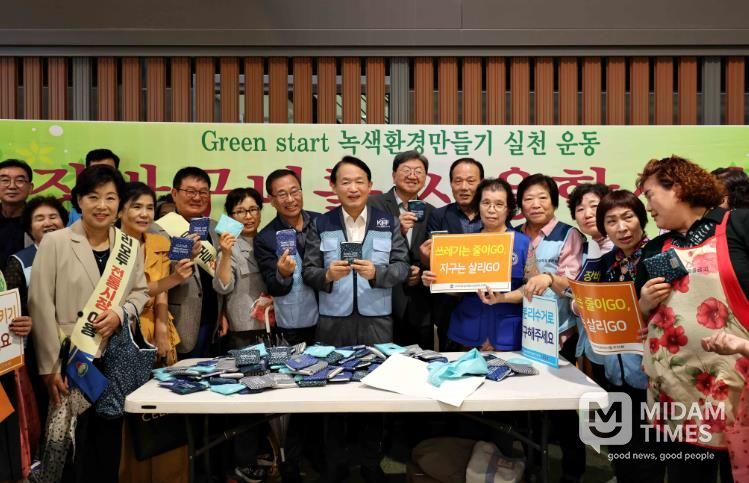 한국자유총연맹 인천동구지회, 녹색성장 자원순환 실천운동 전개