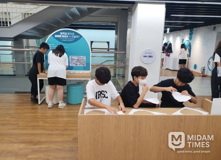 미래형 체험 콘텐츠와 함께하는 즐거운 수학 체험