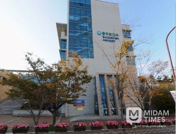 울산 동구보건소