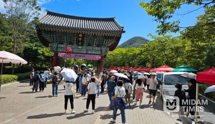 제25회 영광불갑산상사화축제