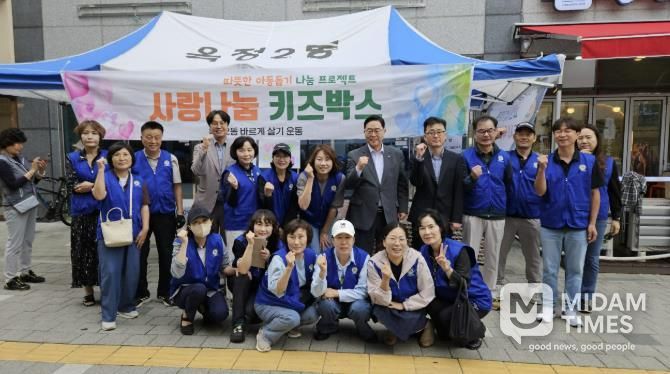 양주시 옥정2동 바르게살기운동 위원회, 달걀 판매 수익금으로 저소득가정 입학생 지원