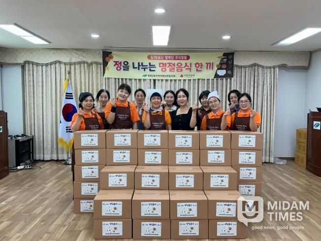 북구청 복현2동 지역사회보장협의체,'정을 나누는 명절음식 한 끼' 추석맞이 취약계층 지원