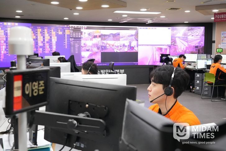 특별경계근무 가동