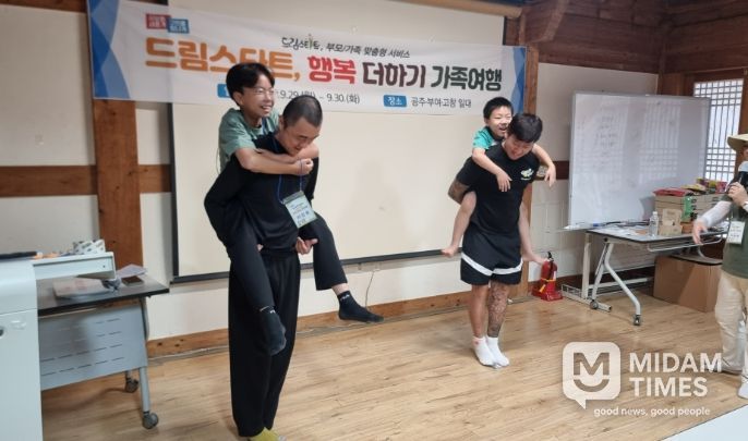 ‘행복 더하기 가족여행’으로 가족 간 유대 강화