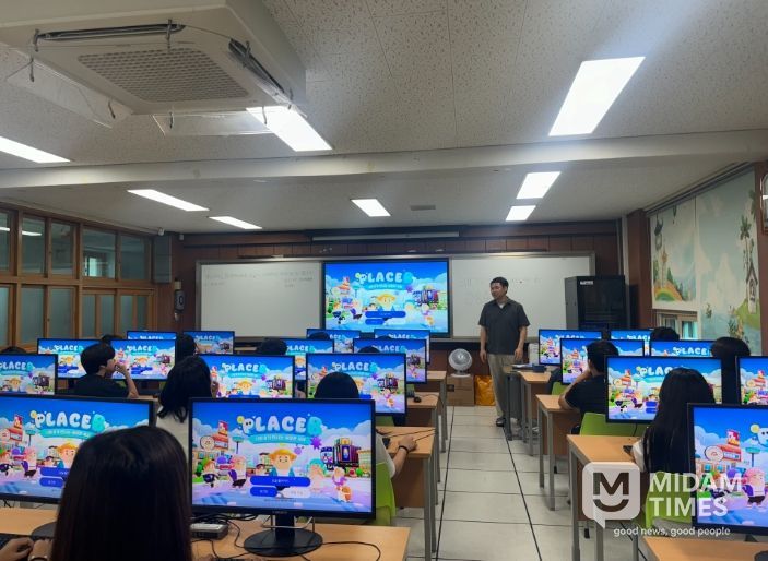 타버스 플랫폼 활용한 도로명주소 교육