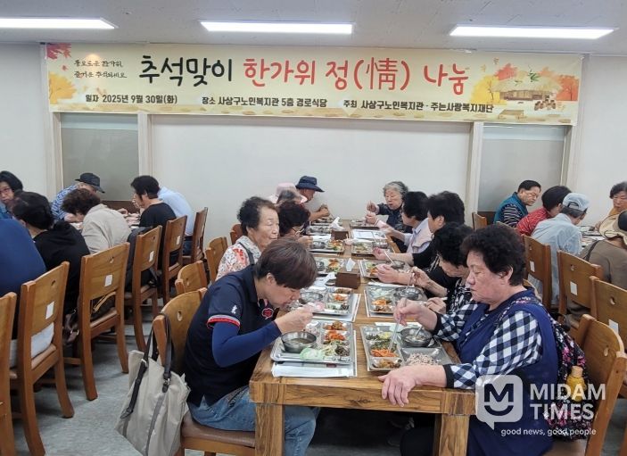 명절음식 대접·선물 전달로 지역사회에 따뜻한 정 나눠