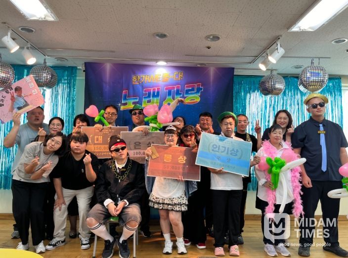 좋다! 한가위 행사로 따뜻한 명절 정