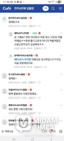 제27회 김제지평선축제 분위기 절정