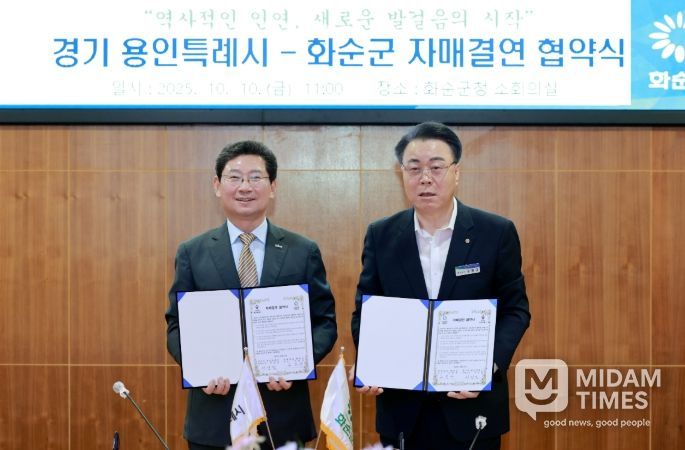 이상일 용인특례시장(왼쪽)과 구복규 화순군수(오른쪽)는 10일 자매결연 협약서에 서명했다