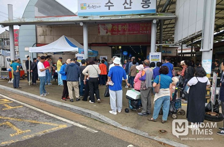 지난 4일 진행된 환급 행사를 찾은 무안전통시장 이용객들