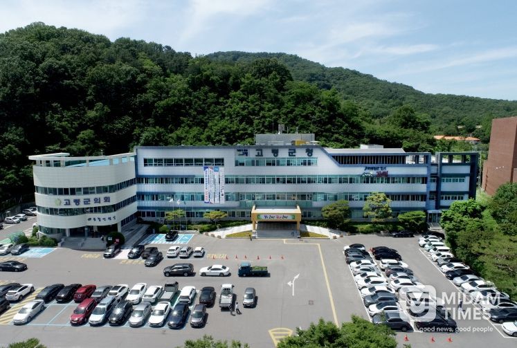 고령군 65세 이상 어르신 무료독감 및 코로나19 예방접종 실시