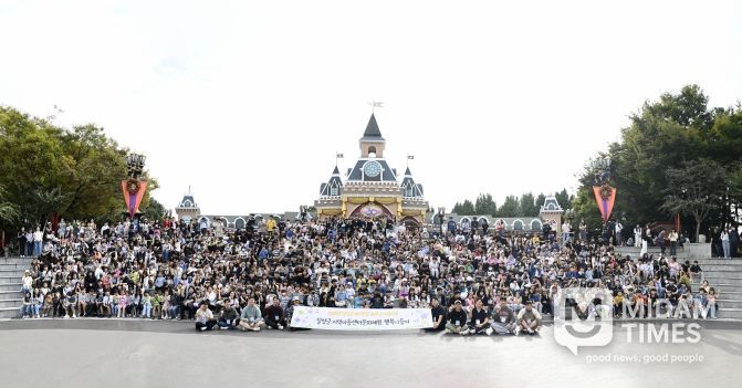 달성군 지역아동센터 행복나들이 지원 행사