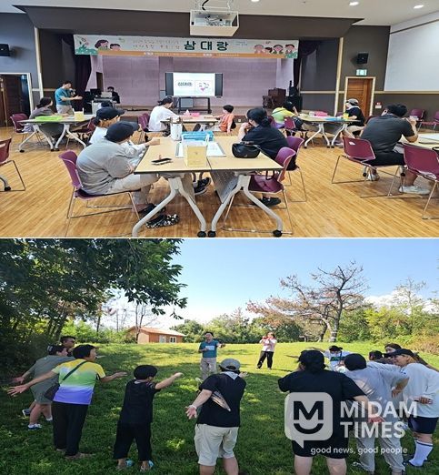 포항시청소년재단은 지난달 27일 지역 내 ‘ESG 그린 가족 세대통합 프로그램 – 삼대랑’을 성황리에 운영했다.