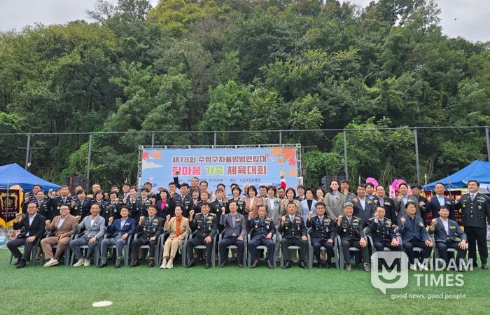 대구 수성구자율방범연합대가 가족 및 참석 내빈과 함께 ‘2025 수성구자율방범연합대 한마음 가족 체육대회’ 단체 기념촬영을 하고 있다.