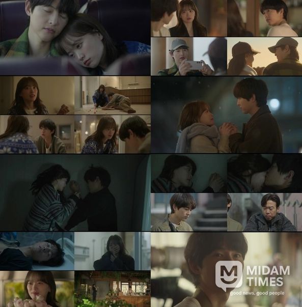 사진제공= JTBC ‘마이 유스’ 11회 캡처