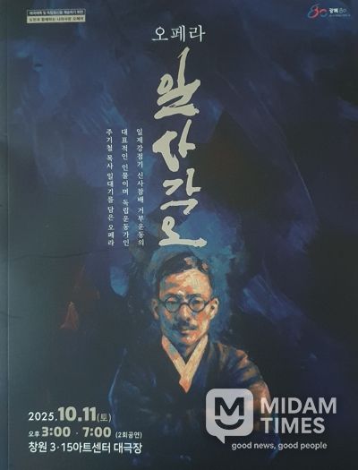 일사각오 리플릿