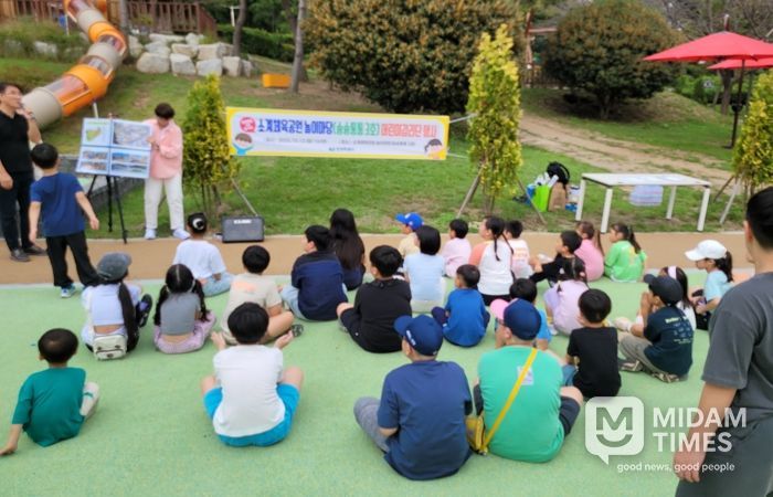 창원특례시,‘슝슝통통 놀이터’어린이 감리단 행사 개최