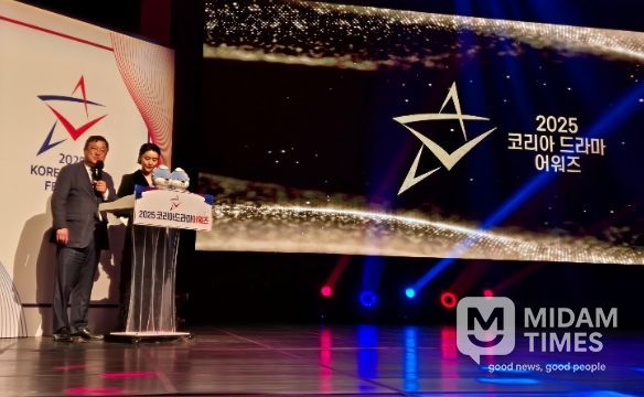 2025 코리아드라마어워즈