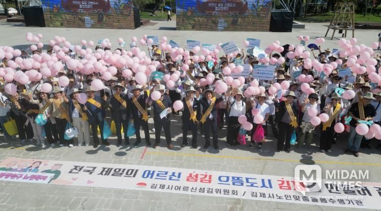 김제시,‘어르신 섬김 으뜸도시 김제’홍보 캠페인 전개