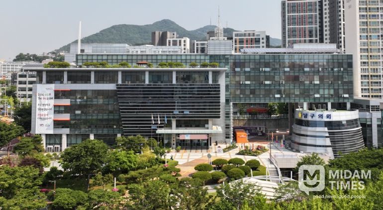 부산 남구, 해양수산부 이전 맞춰 따뜻한 동행 시작