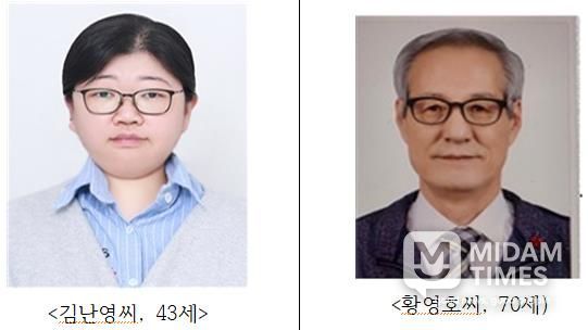 대구 동구청(구청장 윤석준)은 제16회 장애극복상 수상자를 선정하였다.