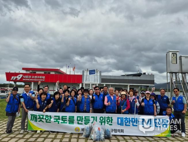 바르게살기운동 부산 북구협의회, 낙동강변 환경정화 활동 실시