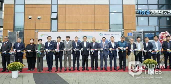 여주시, 가남읍 똑버스(DRT) 개통식 개최
