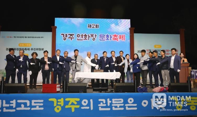 강동면 제2회 연화장 문화축제 성황리에 개최