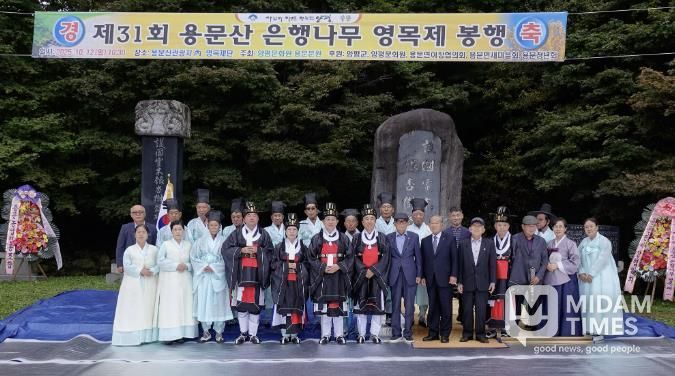 영목제 단체 사진