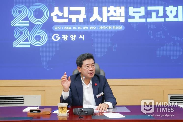 광양시, 2026년 신규시책 실행 가속화 - 기획예산실(정인화 시장)