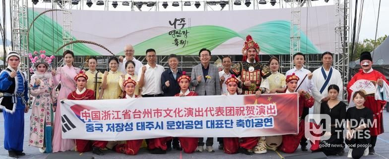 '2025 나주영산강축제' 마지막 날인 12일 국제우호교류 도시인 중국 절강성 태주시 문화예술공연단이 주무대에 올라 이색적인 공연을 펼쳐 축제의 국제적 위상을 높였다.