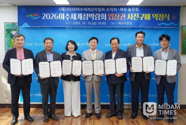 NH농협은행 2년 연속 후원