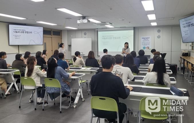 아름다운가게와 협업 회의 사진