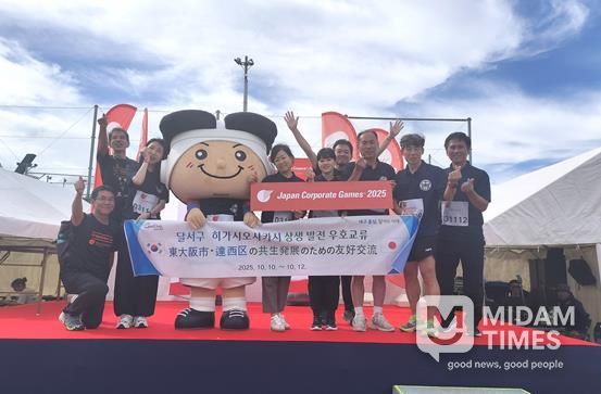 달서구, 일본 히가시오사카시 방문… 문화·체육 중심 우호협력 강화