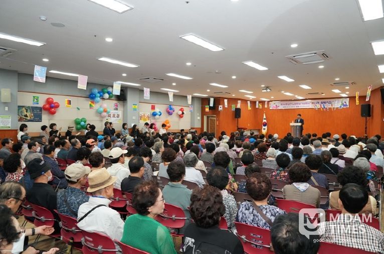 부산남구노인복지관 노인의 날 기념행사