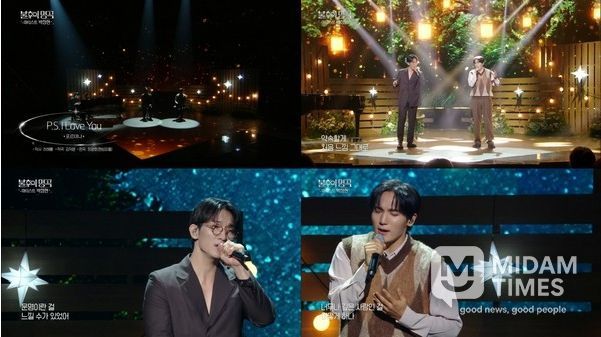 <자료제공-쇼플레이>/<사진캡처- KBS2TV 불후의 명곡>