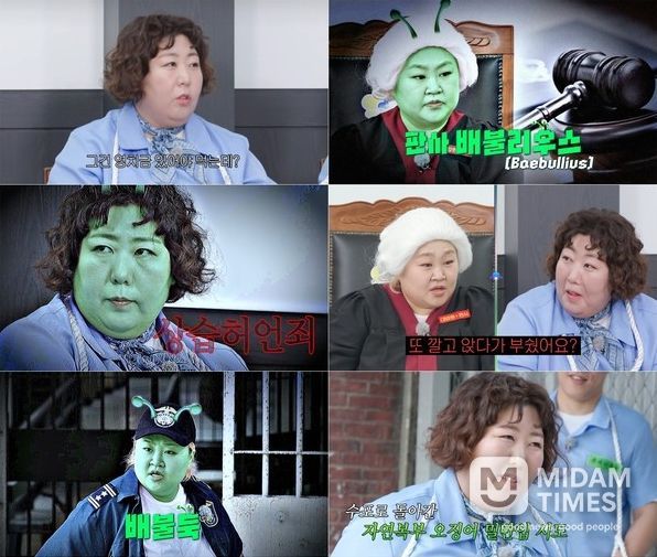 사진 제공: 디즈니+ ‘배불리힐스’ 9회 캡처