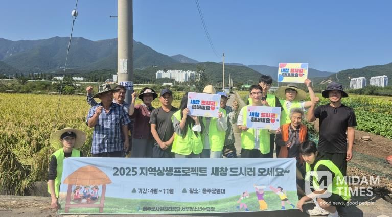 청소년, 농민과 소방관에게 따뜻한 응원-농번기 새참 봉사활동 시작