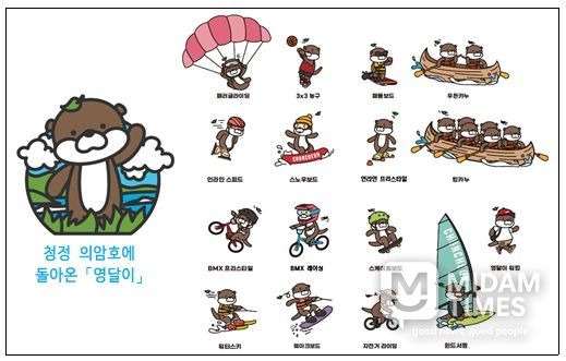 레저도시 춘천 인지도 향상 및 이미지 제고를 위한 캐릭터 개발