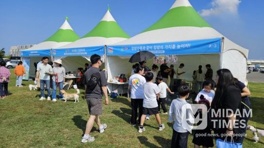 포항시는 11일과 12일 포항종합운동장 만인당 잔디광장에서 ‘제9회 포항시 반려동물 문화축제’를 개최했다.